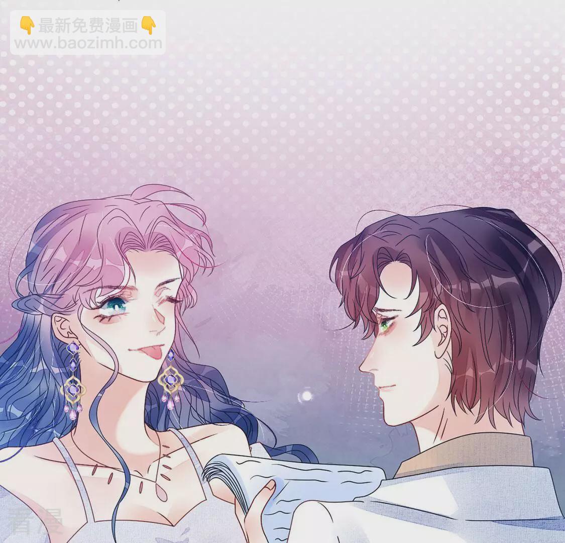 第99话 吃恋人的瓜(1/2)-第100话