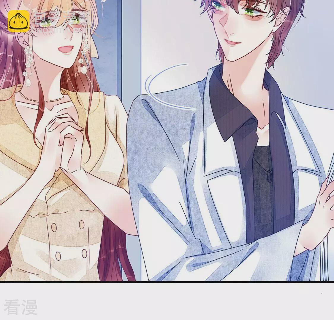 第99话 吃恋人的瓜(1/2)-第100话