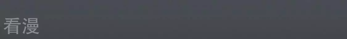 第99话 吃恋人的瓜(1/2)-第100话