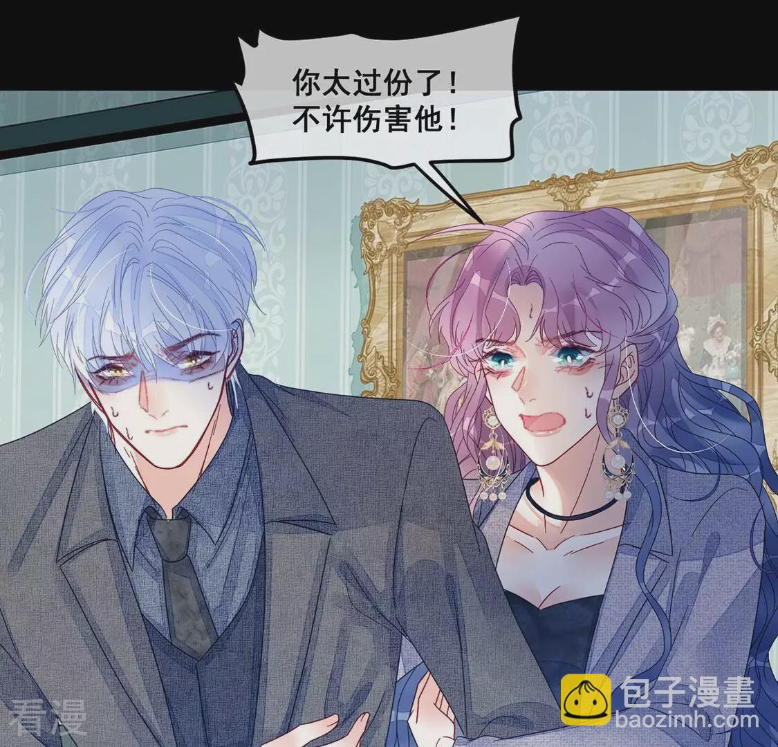 第99话 吃恋人的瓜(1/2)-第100话