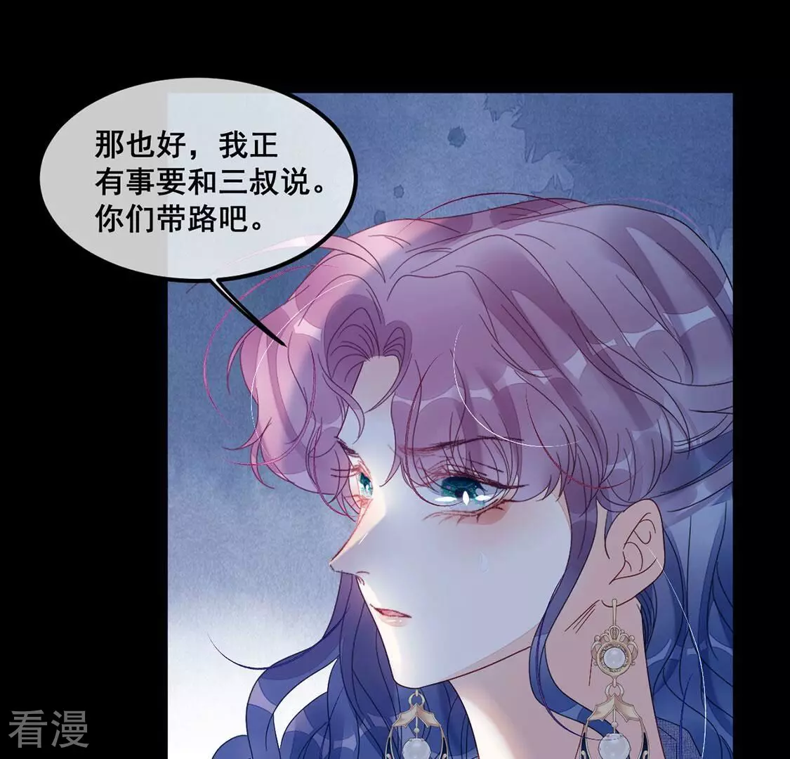 第99话 吃恋人的瓜(1/2)-第100话