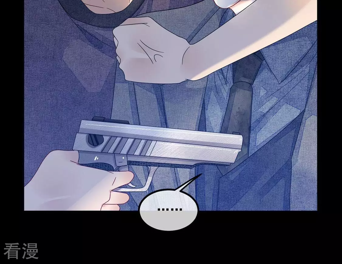 第99话 吃恋人的瓜(1/2)-第100话