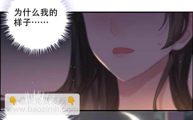 1- 回到从前(1/3)-第2话