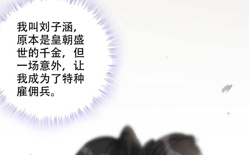 1- 回到从前(1/3)-第2话