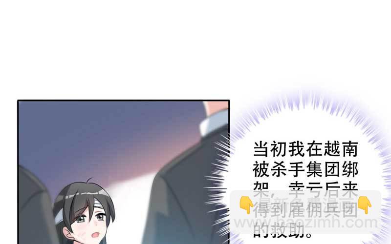 1- 回到从前(1/3)-第2话