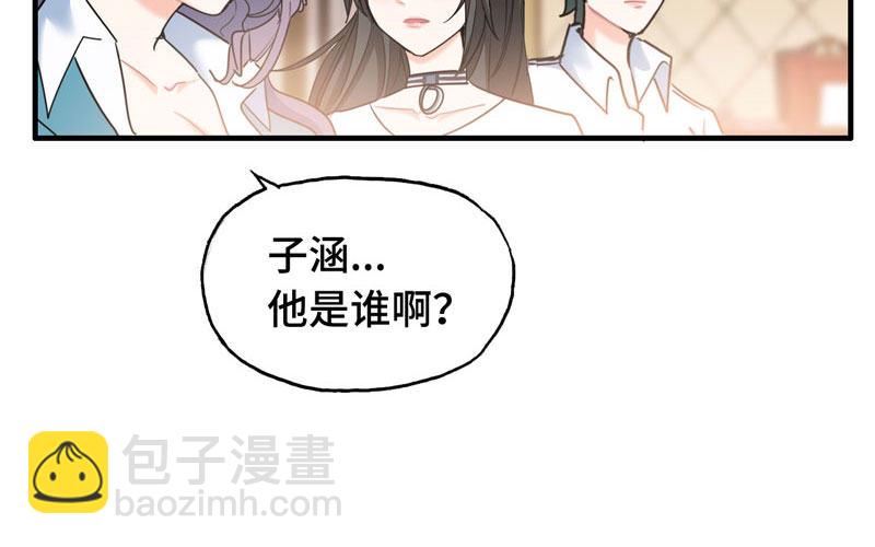 13- 现在都是属于我(1/3)-第14话