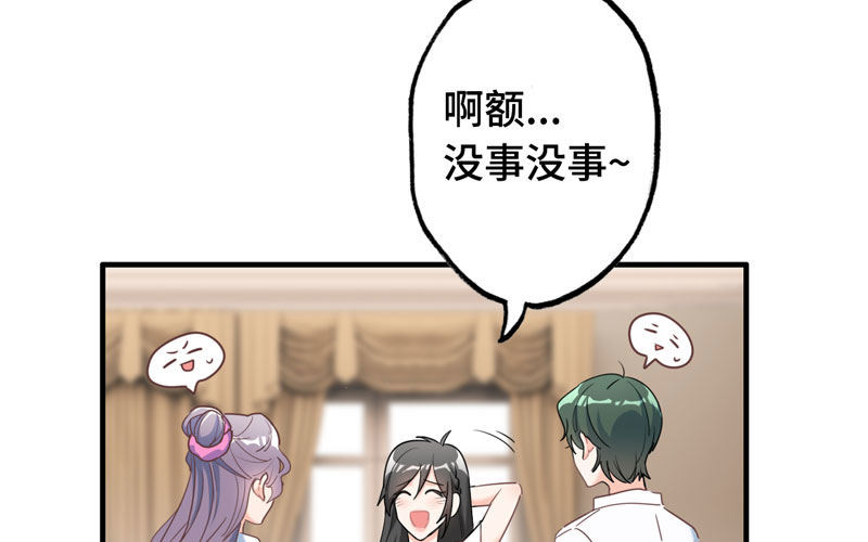 13- 现在都是属于我(1/3)-第14话