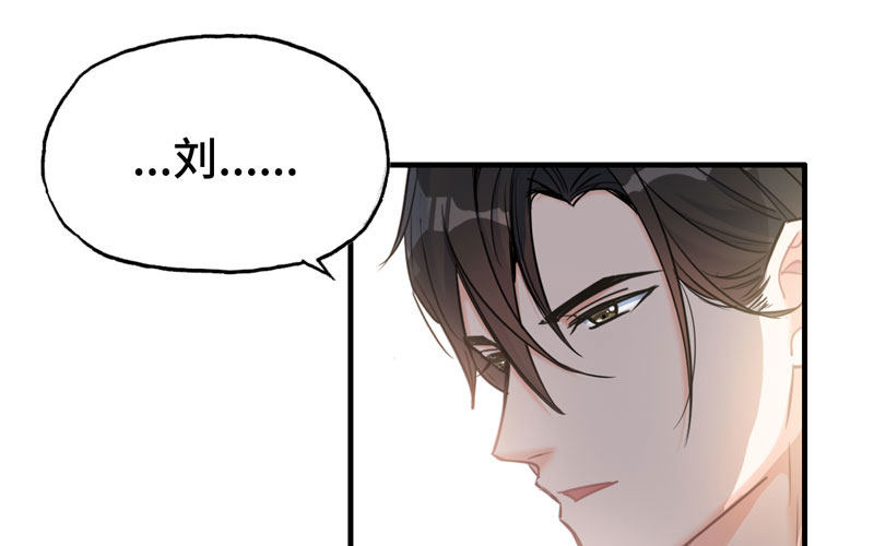 13- 现在都是属于我(1/3)-第14话