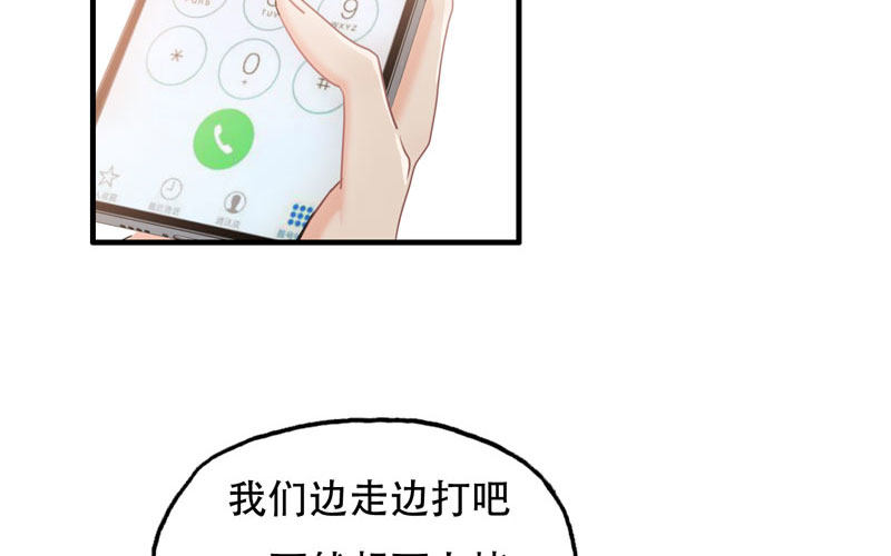 13- 现在都是属于我(1/3)-第14话