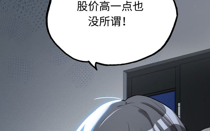 15- 堵车(1/3)-第16话