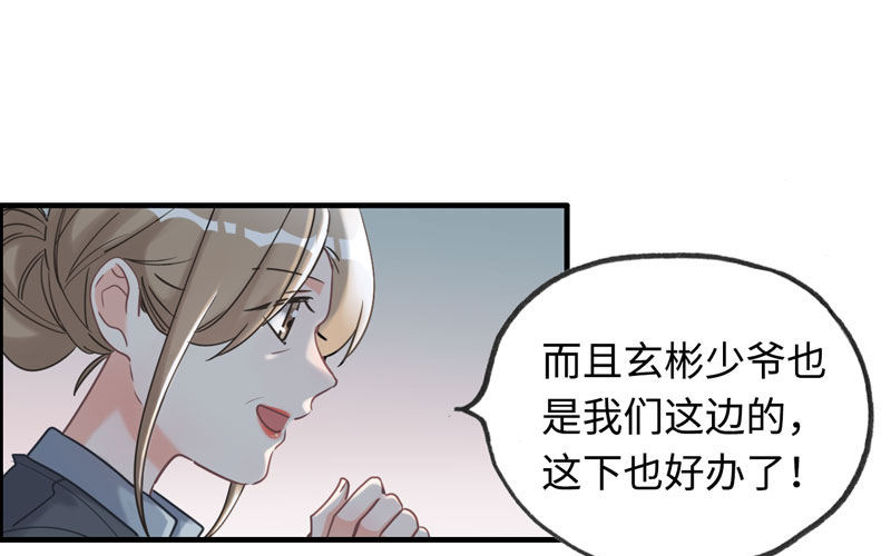 15- 堵车(1/3)-第16话