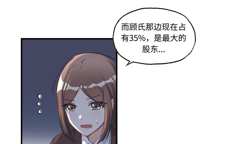 15- 堵车(1/3)-第16话