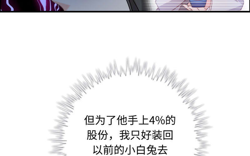 15- 堵车(1/3)-第16话