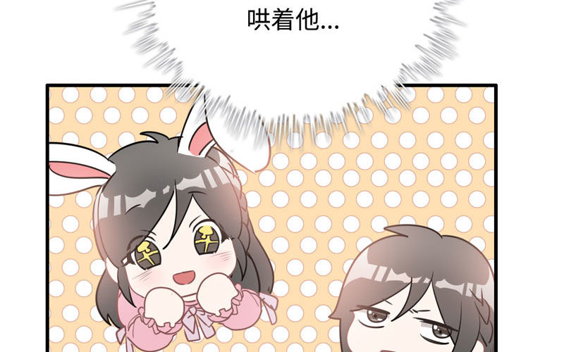 15- 堵车(1/3)-第16话