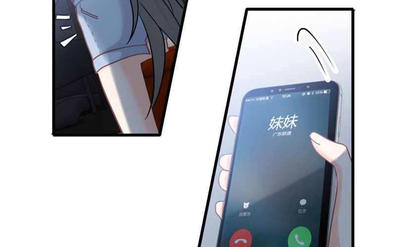 15- 堵车(1/3)-第16话