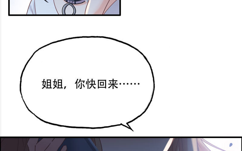 15- 堵车(1/3)-第16话