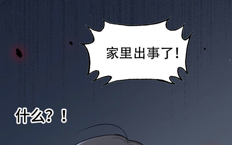 15- 堵车(1/3)-第16话