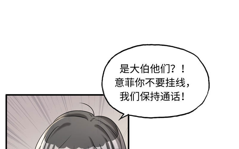 15- 堵车(1/3)-第16话