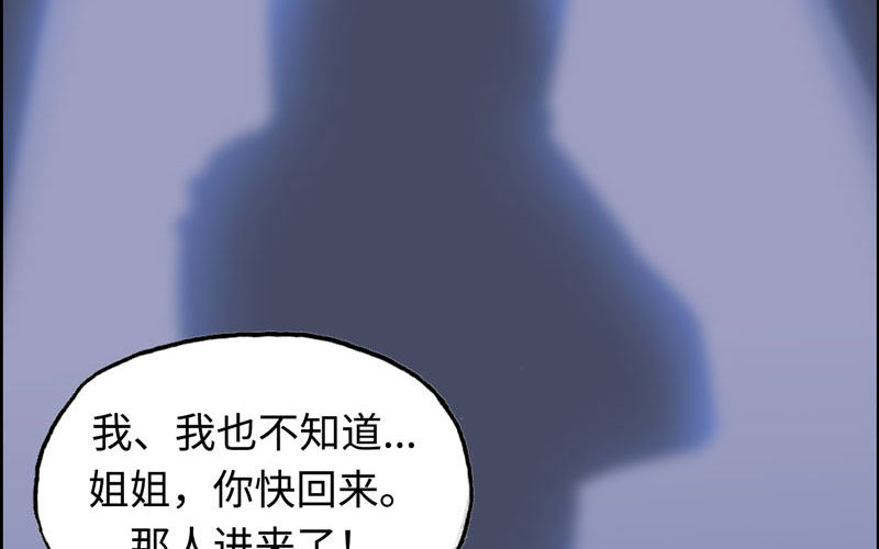 15- 堵车(1/3)-第16话