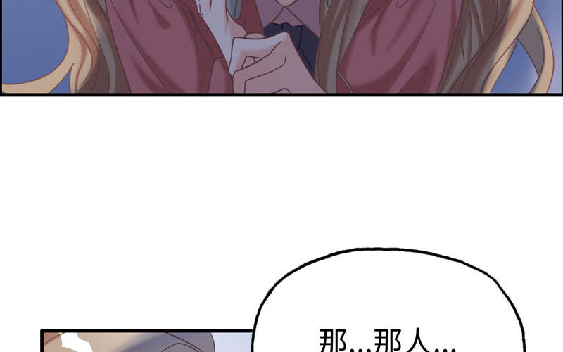 15- 堵车(1/3)-第16话