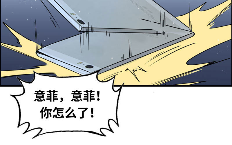 15- 堵车(1/3)-第16话