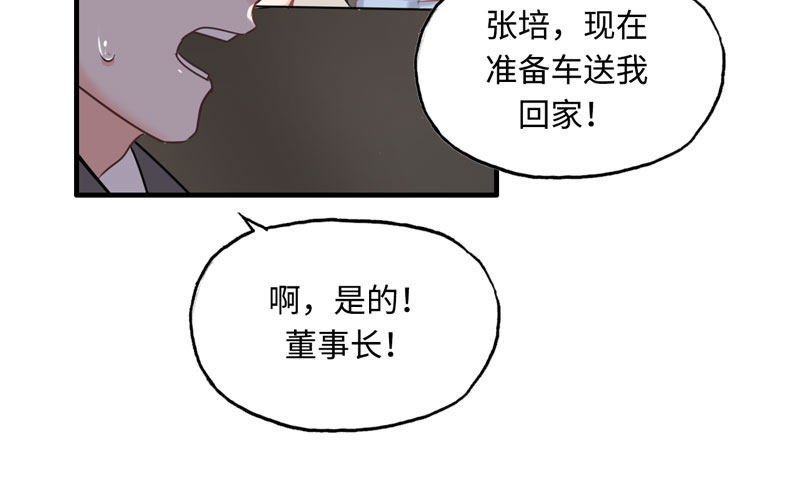 15- 堵车(1/3)-第16话