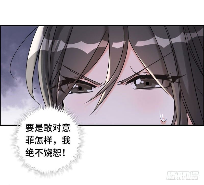 15- 堵车(1/3)-第16话