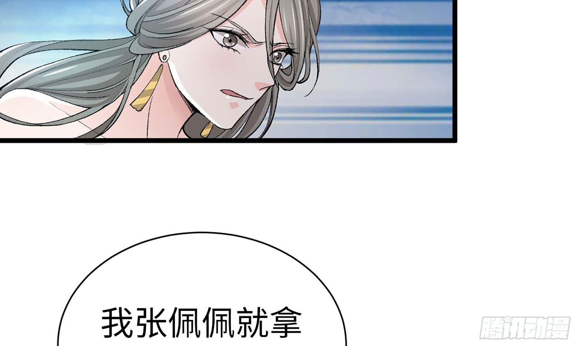 17- 不欢而散(1/3)-第18话