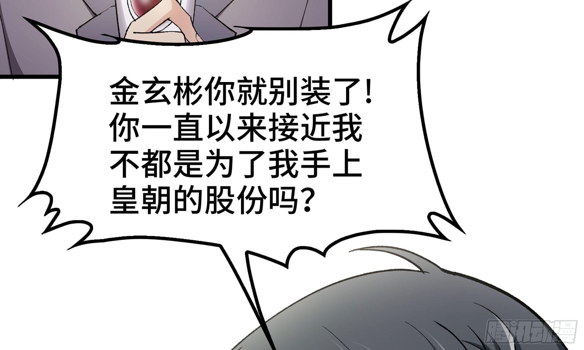 19- 演技大爆发(1/3)-第20话