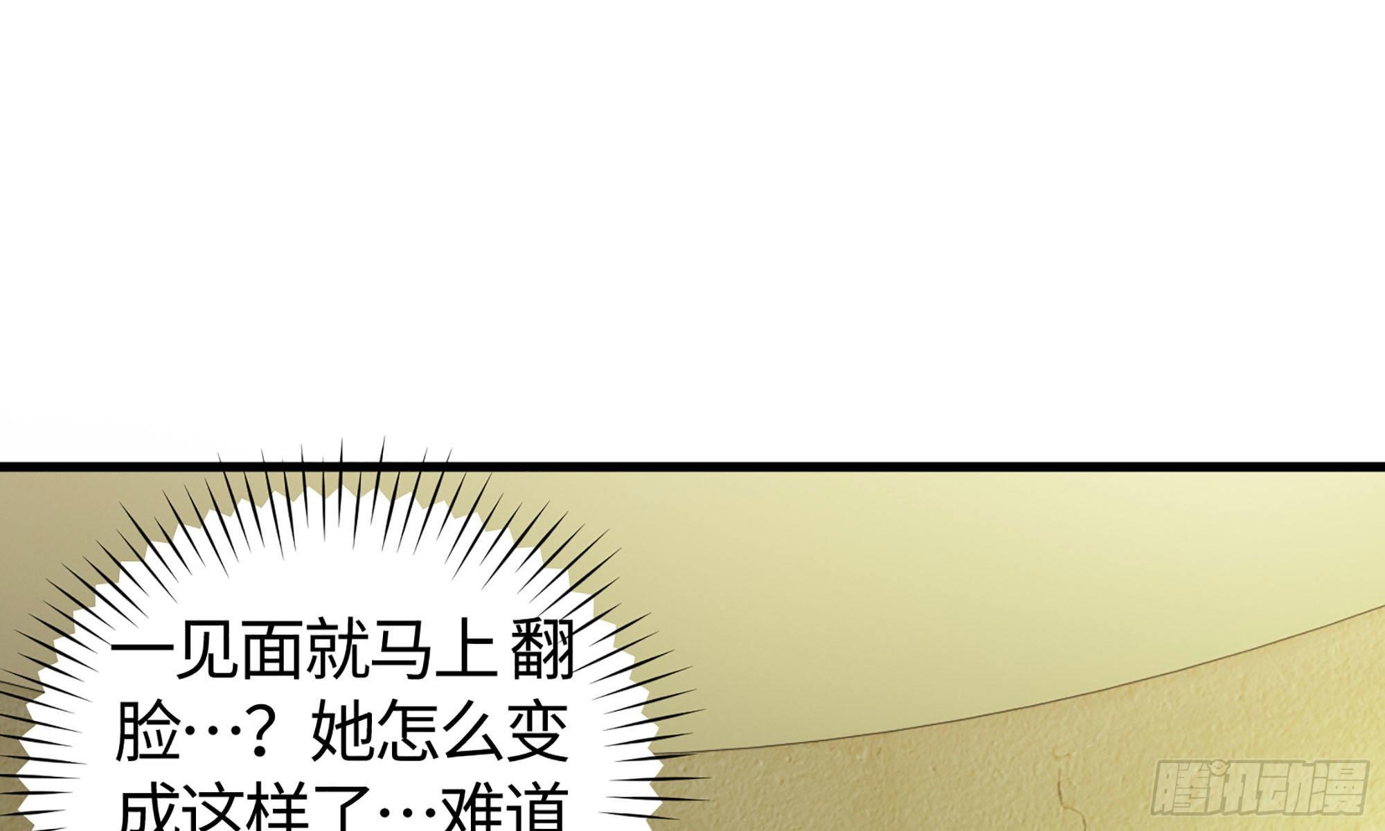 19- 演技大爆发(1/3)-第20话