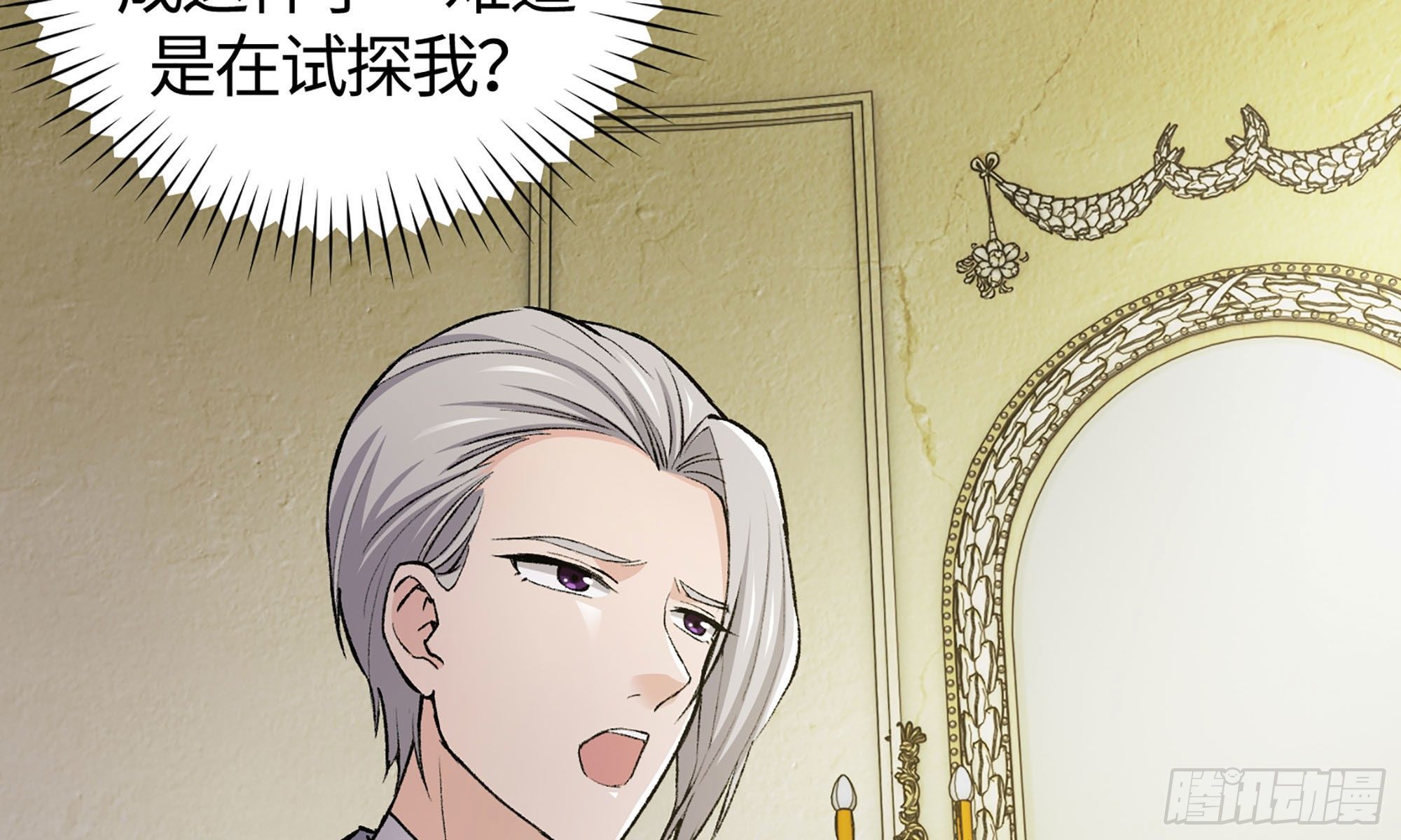 19- 演技大爆发(1/3)-第20话