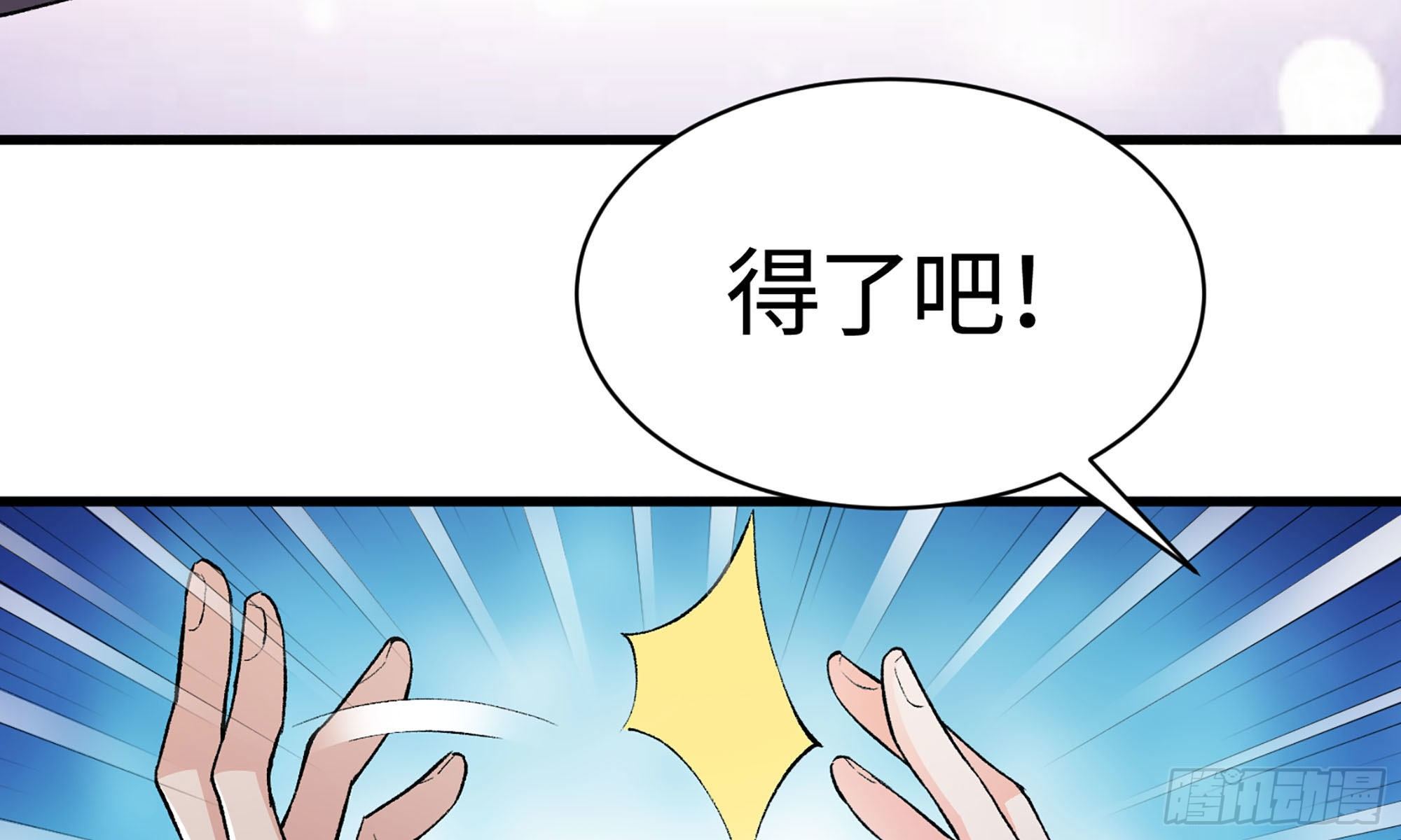 19- 演技大爆发(1/3)-第20话