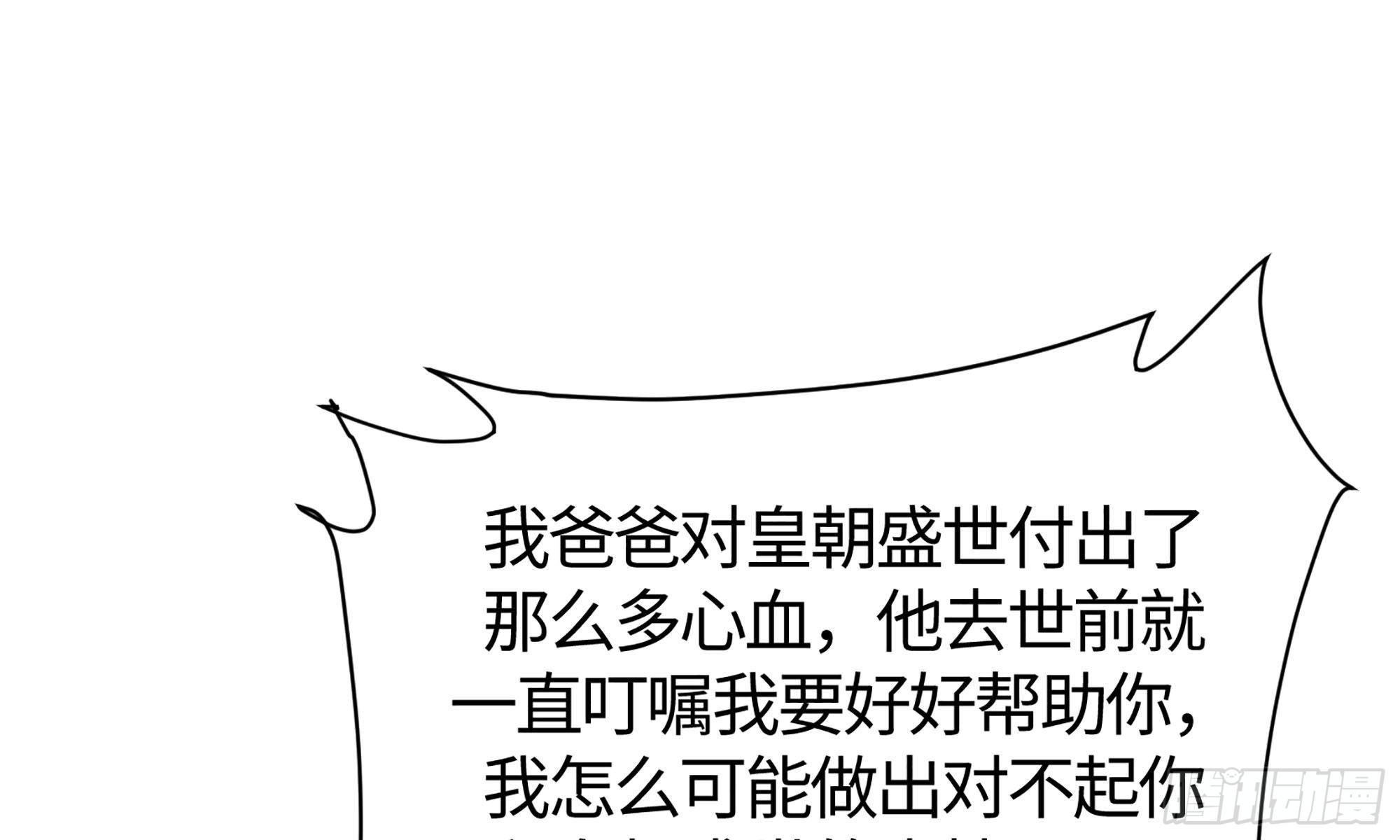 19- 演技大爆发(1/3)-第20话