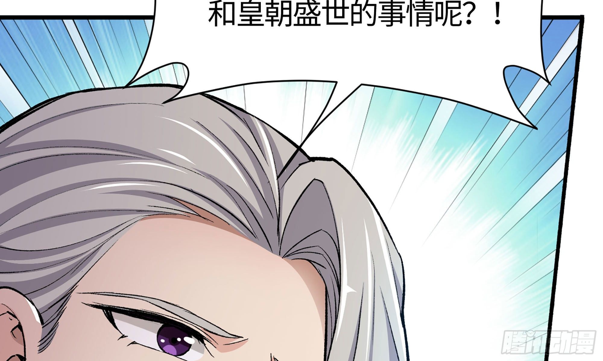 19- 演技大爆发(1/3)-第20话