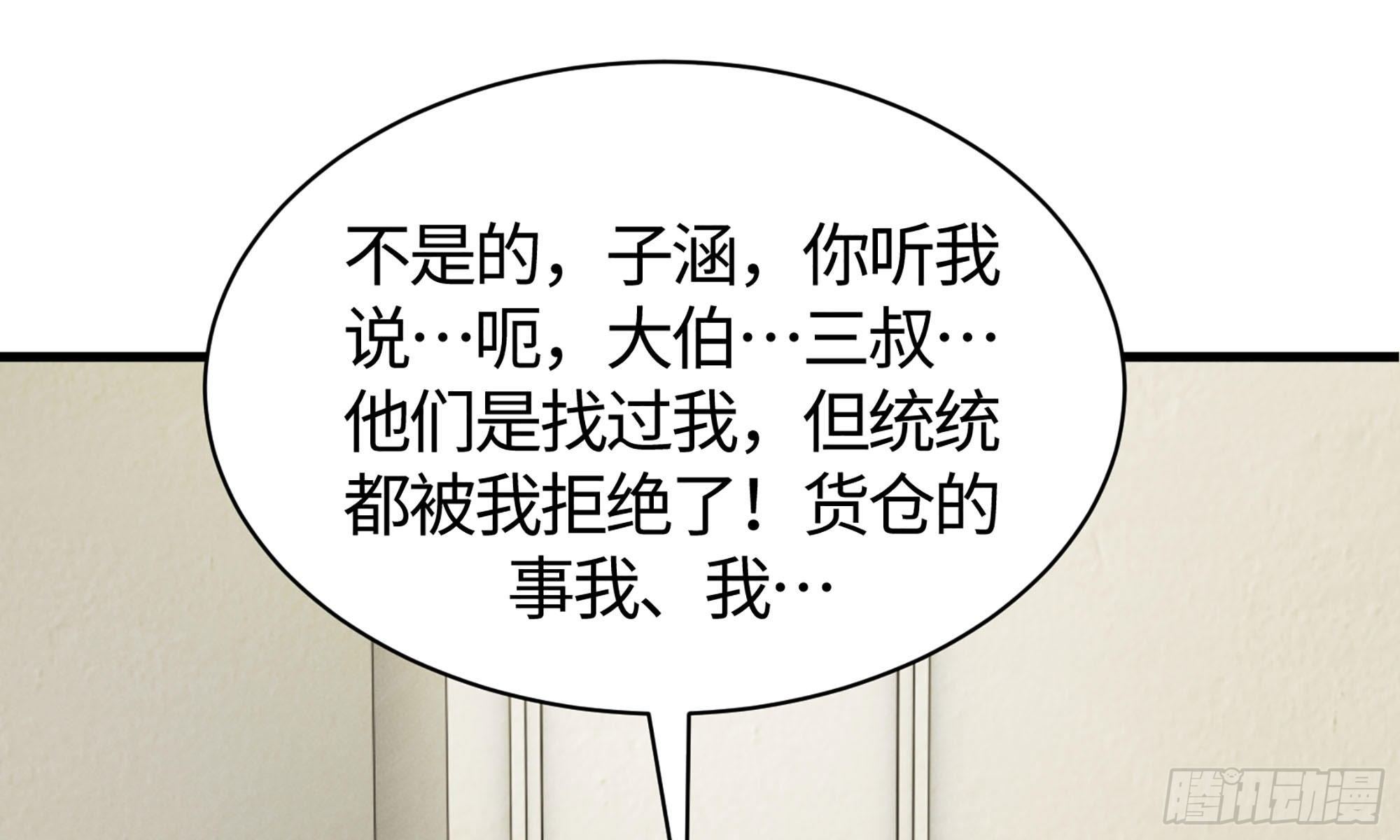 19- 演技大爆发(1/3)-第20话