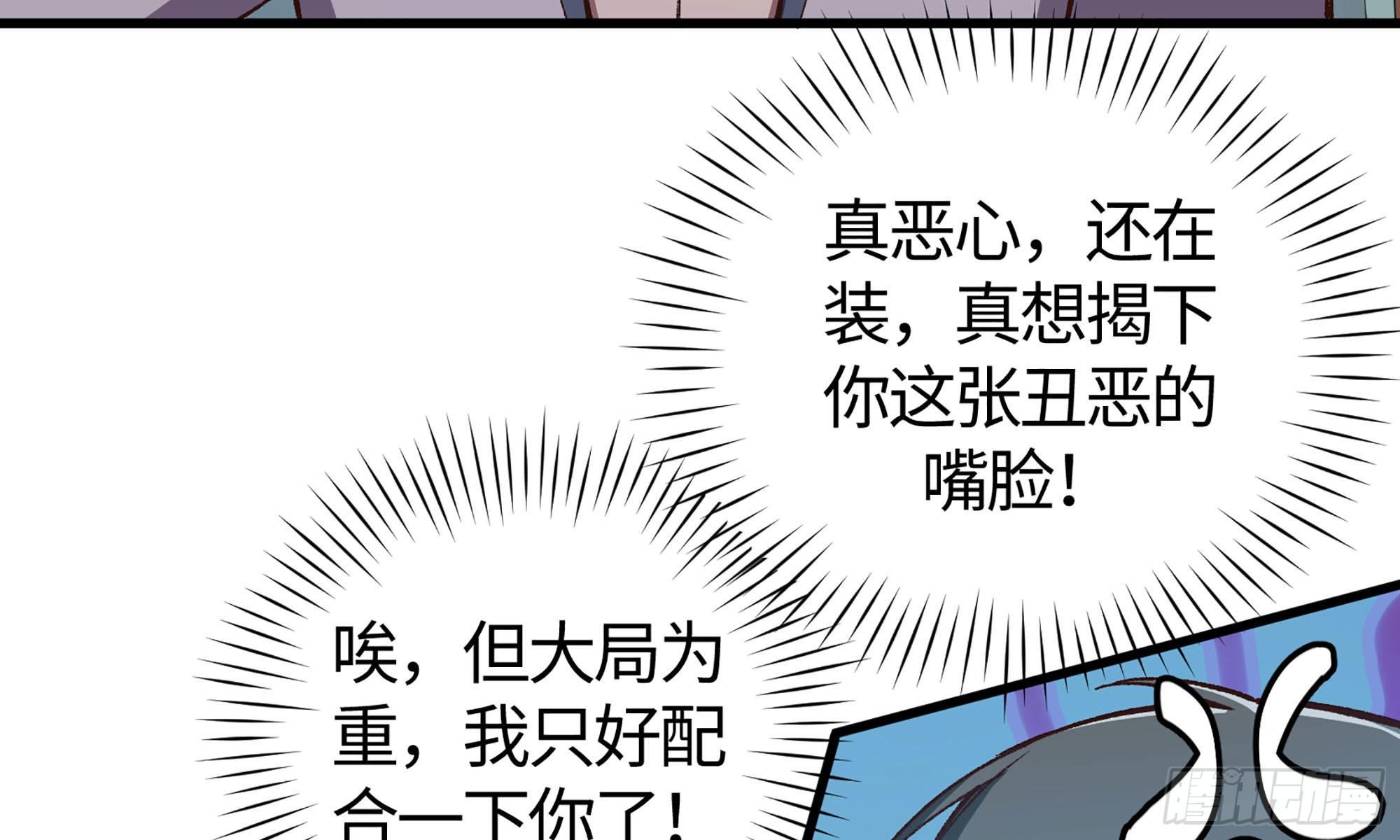 19- 演技大爆发(1/3)-第20话