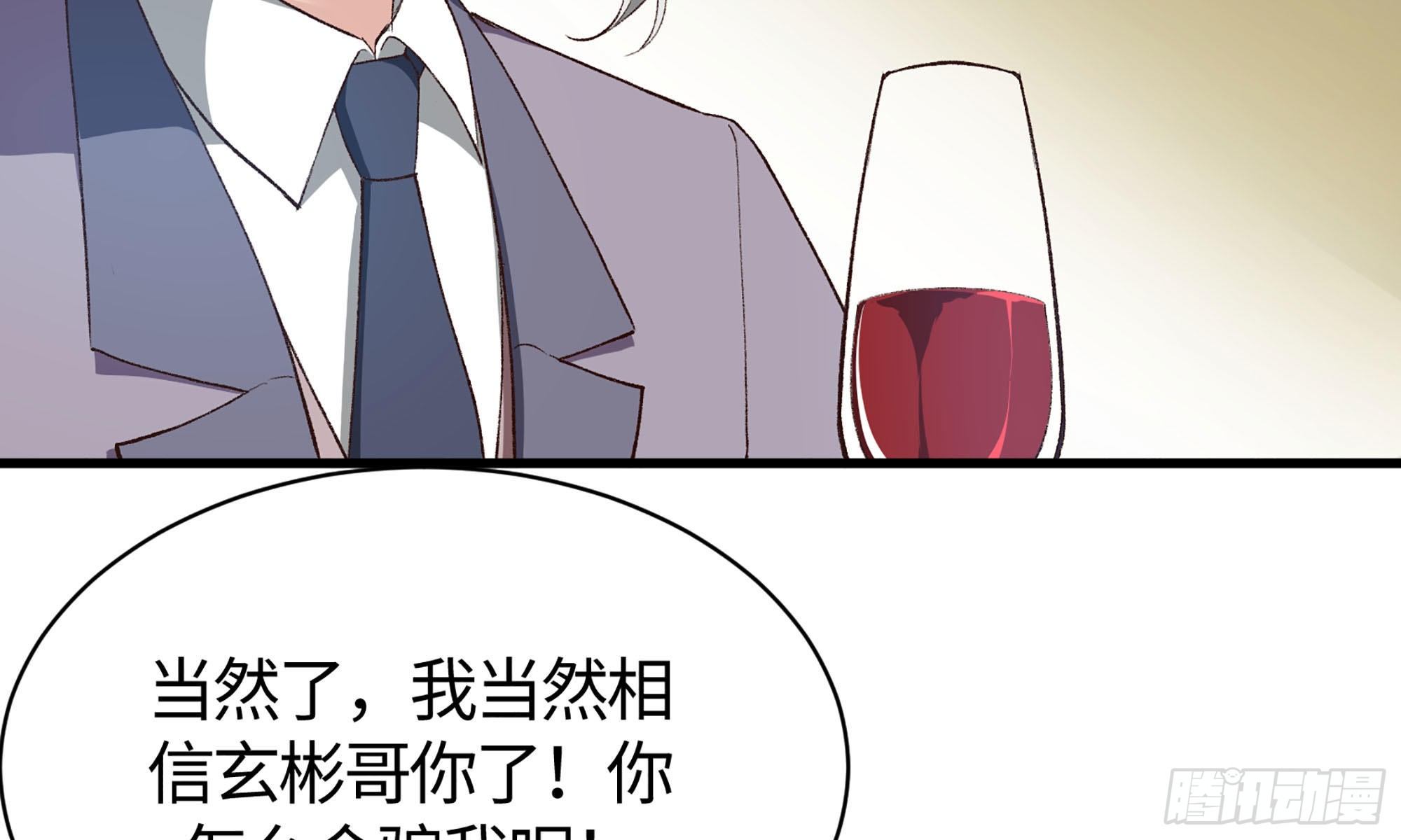 19- 演技大爆发(1/3)-第20话