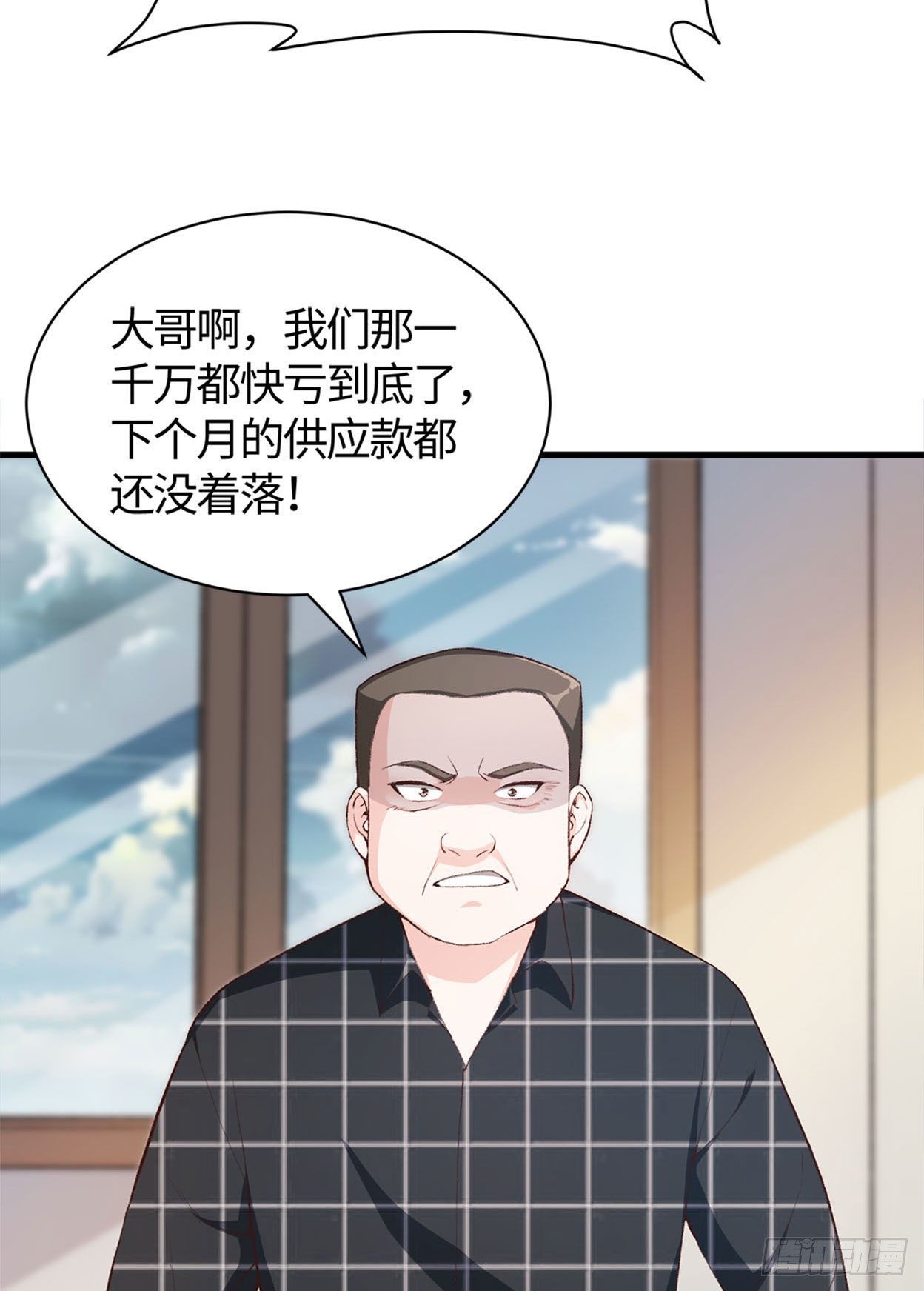 21- 解雇名单(1/2)-第22话