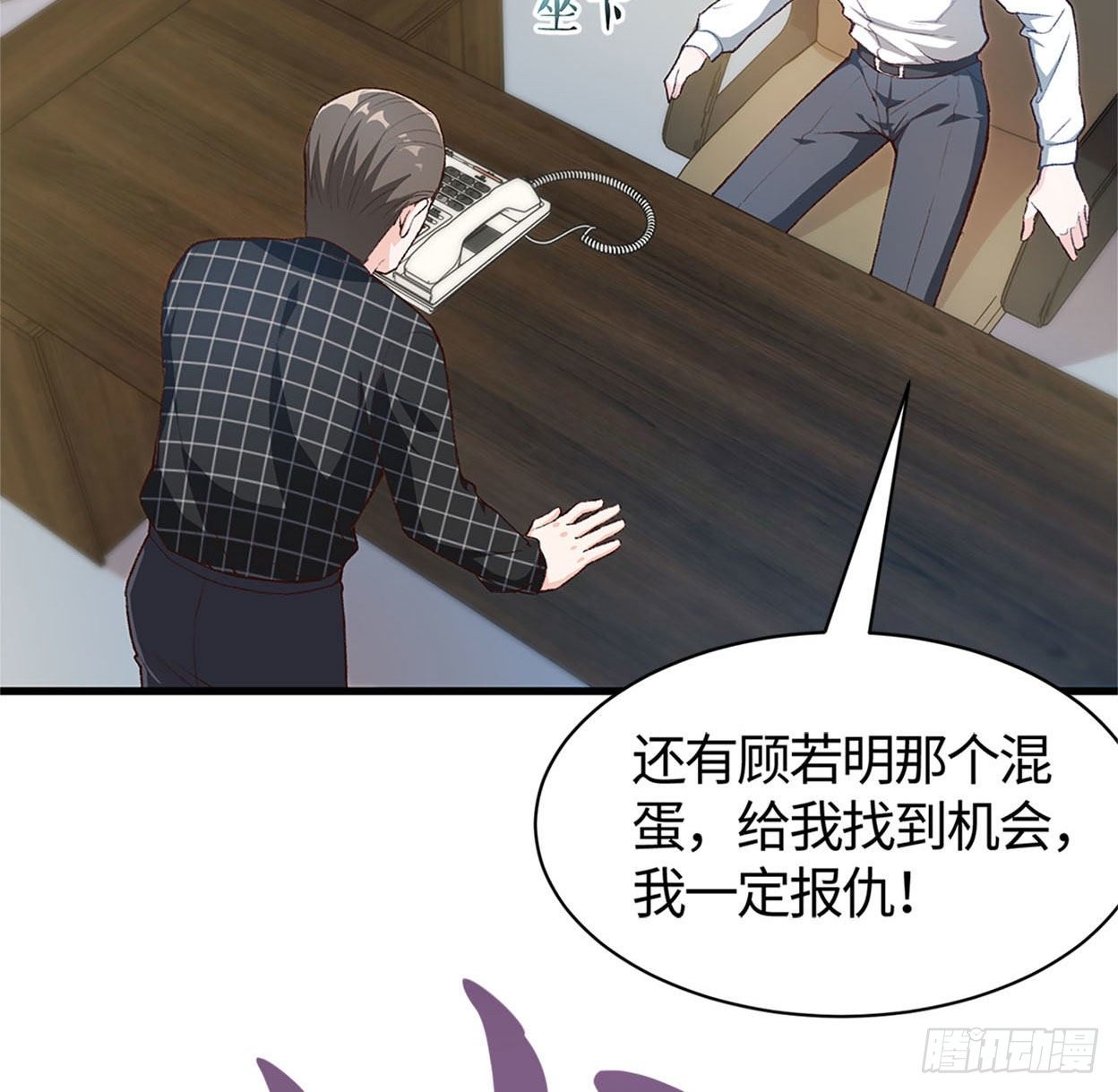 21- 解雇名单(1/2)-第22话