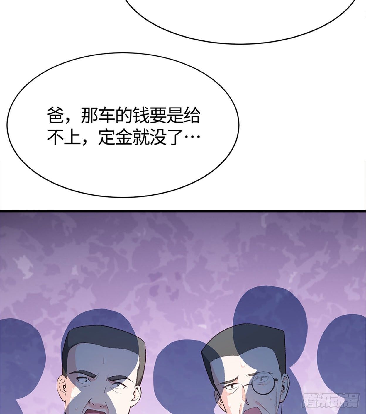 21- 解雇名单(1/2)-第22话