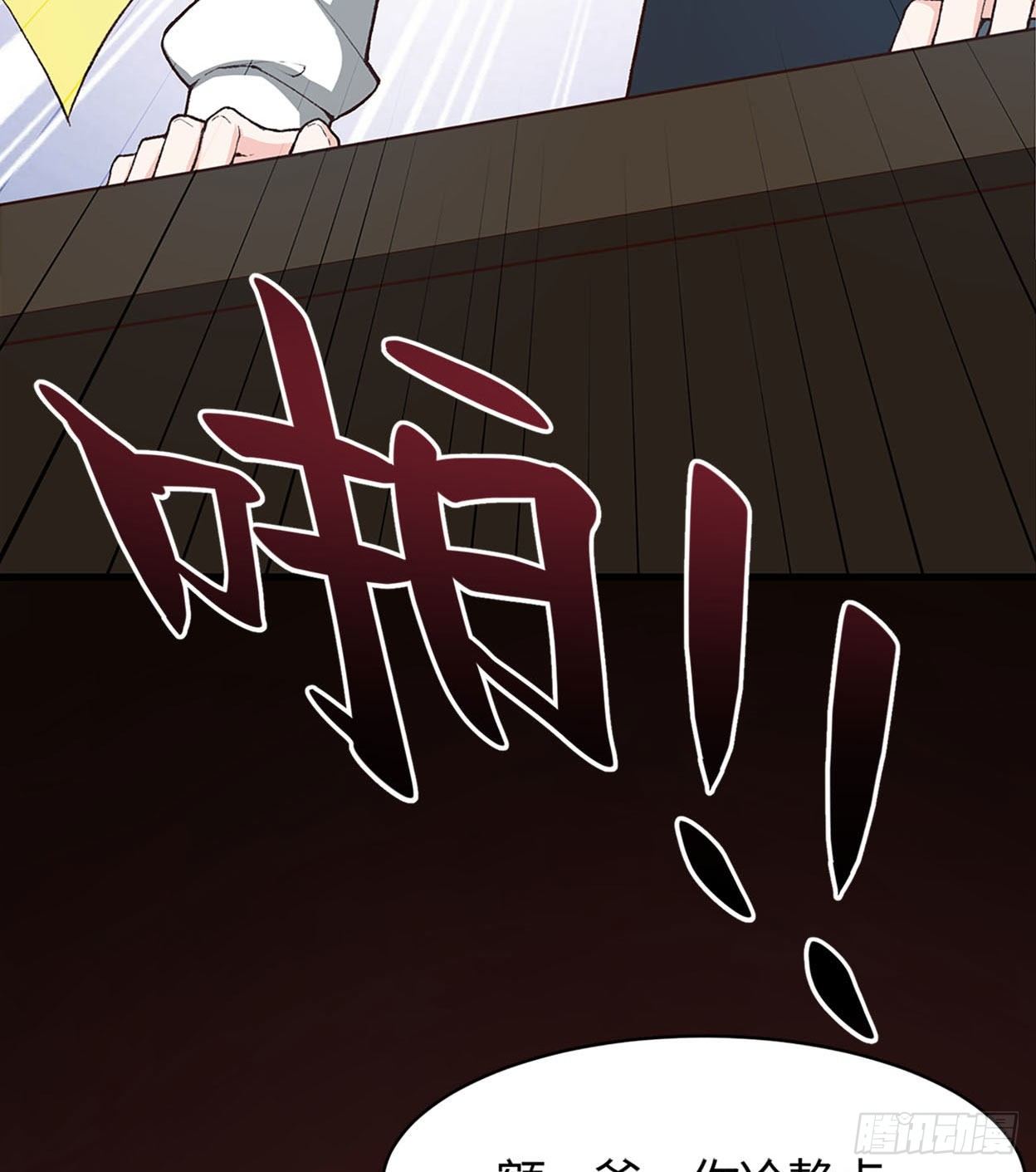 21- 解雇名单(1/2)-第22话