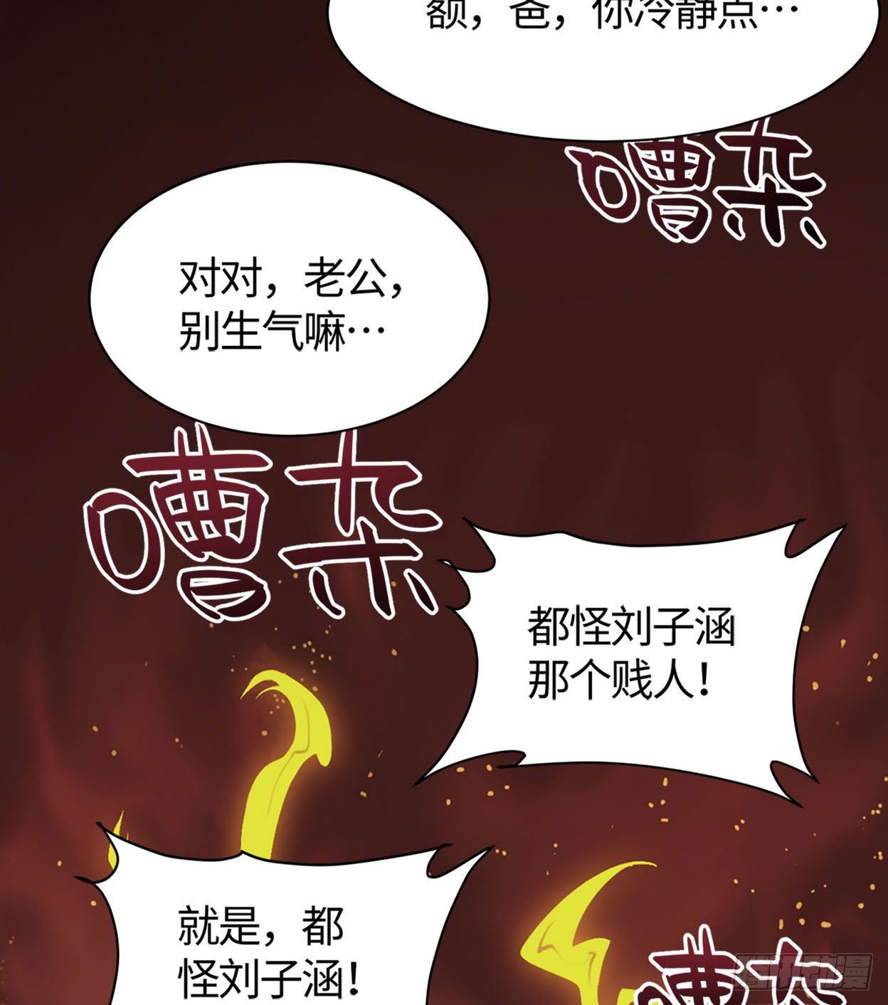 21- 解雇名单(1/2)-第22话