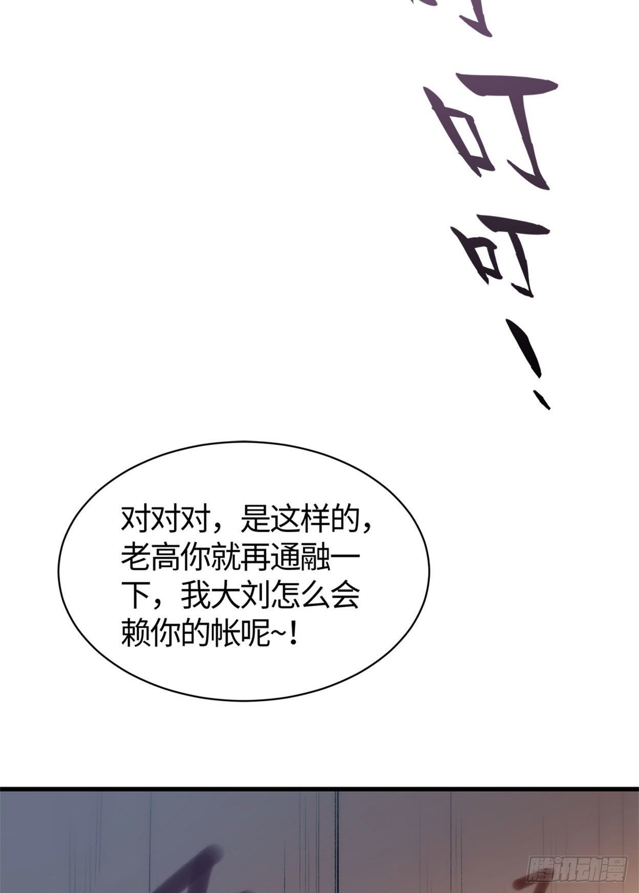 21- 解雇名单(1/2)-第22话