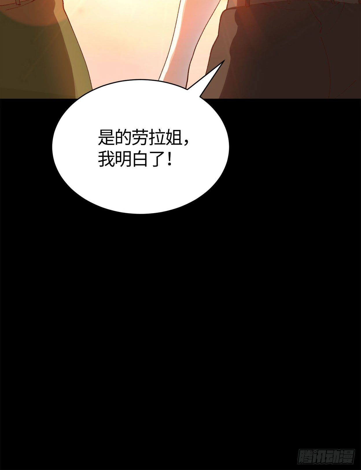 23- 健身房相遇-第24话