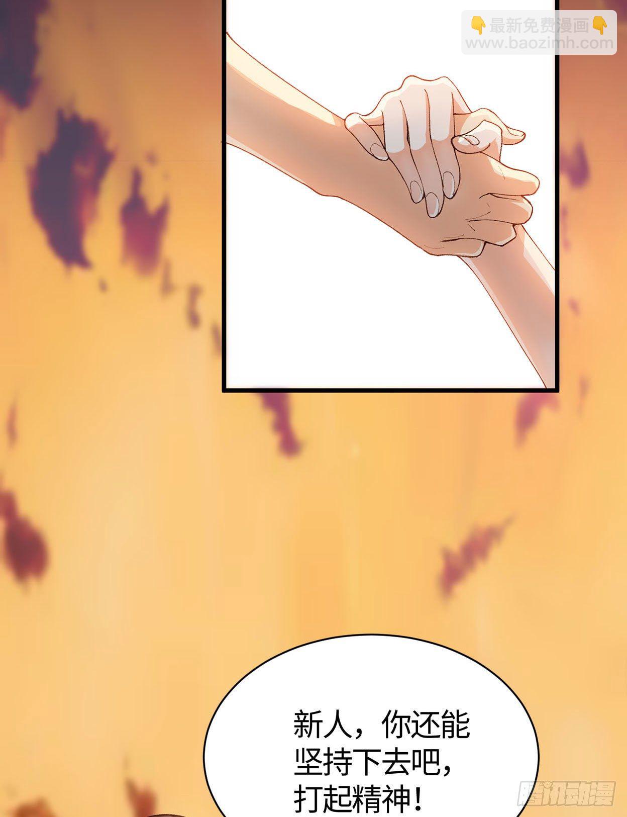 23- 健身房相遇-第24话