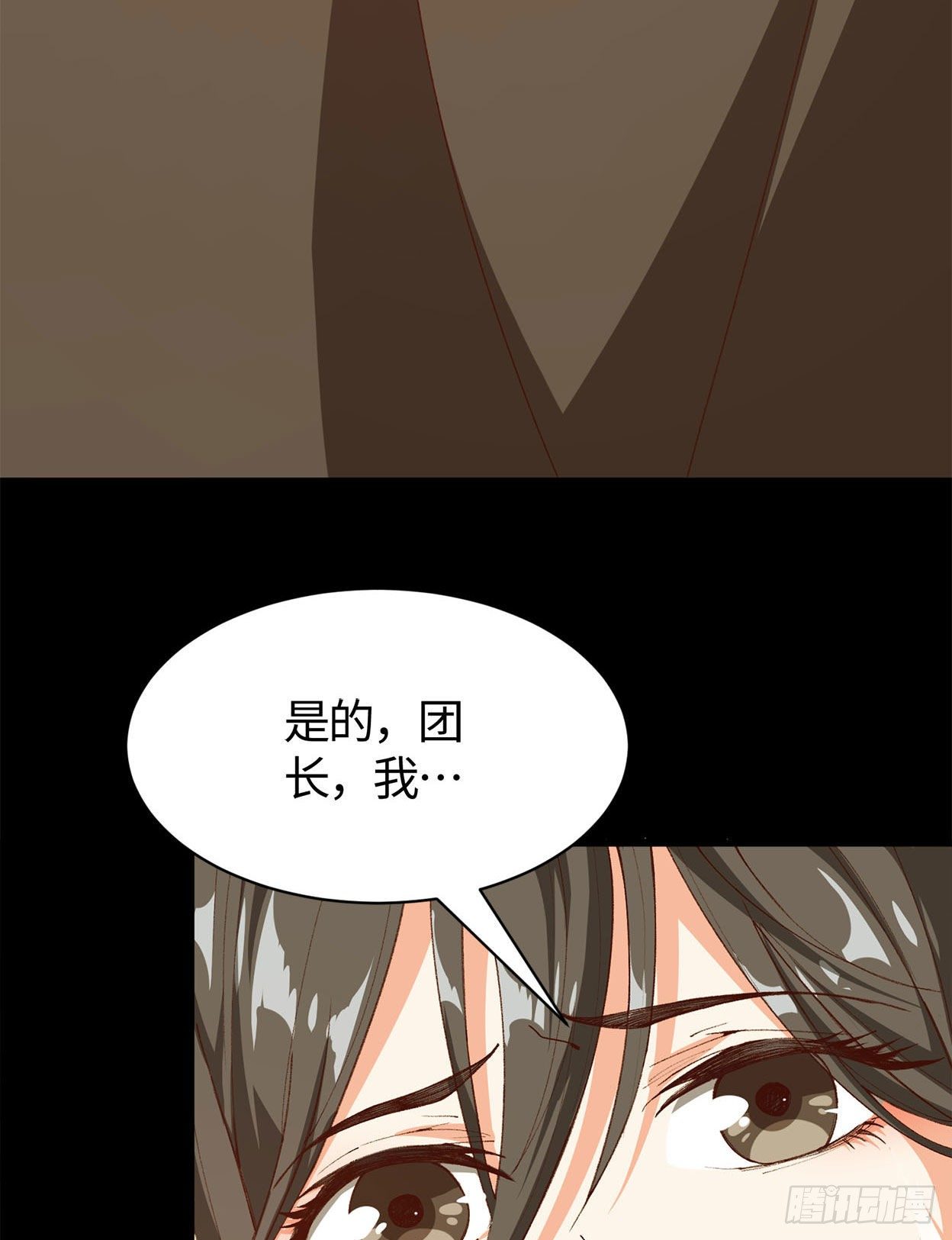 23- 健身房相遇-第24话