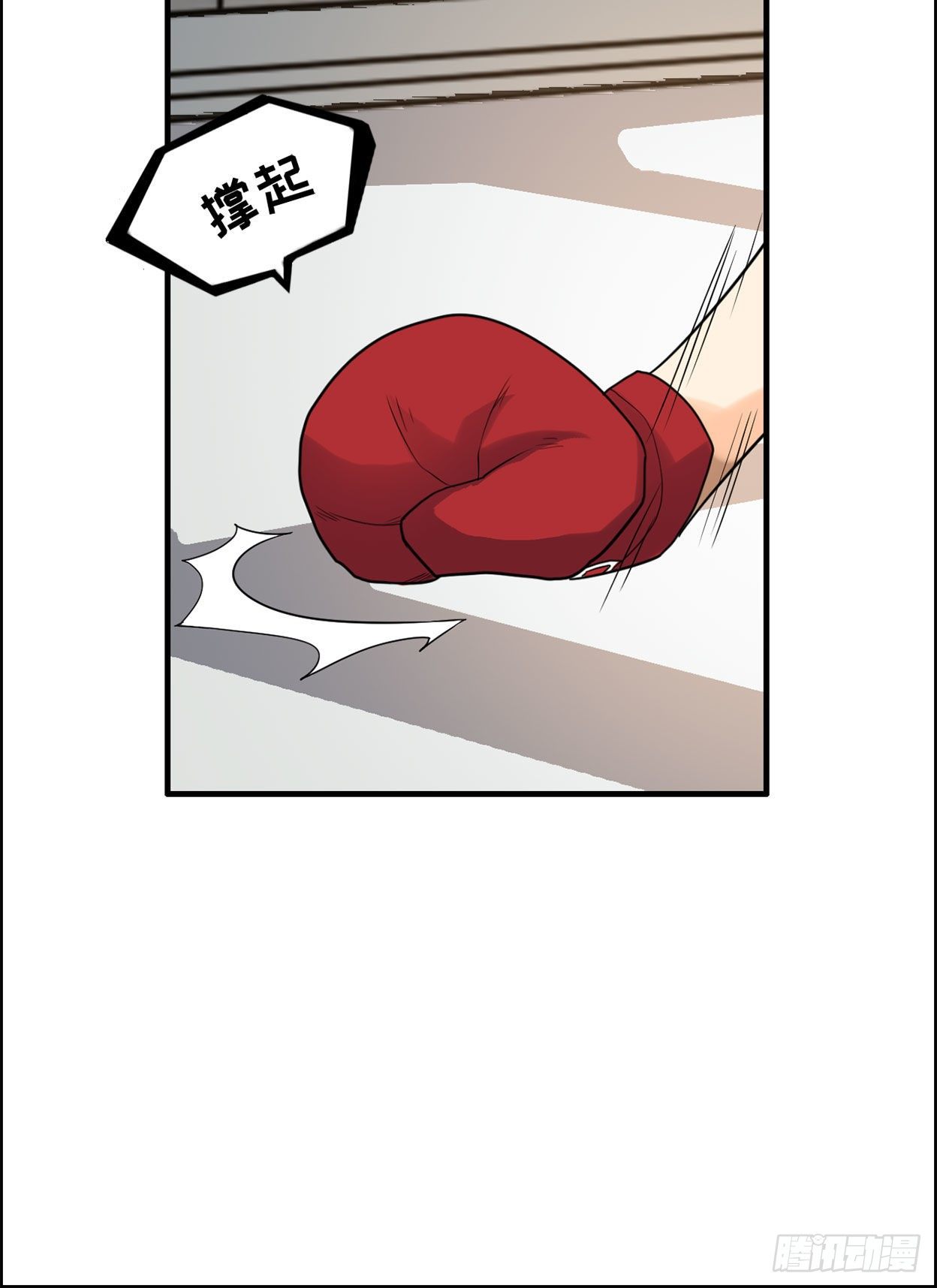 25- 分出胜负(1/2)-第26话