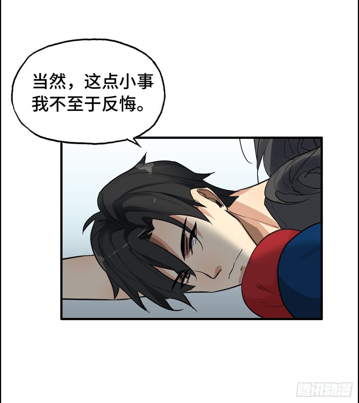 25- 分出胜负(1/2)-第26话