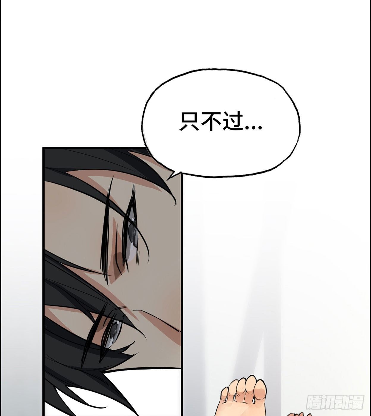 25- 分出胜负(1/2)-第26话