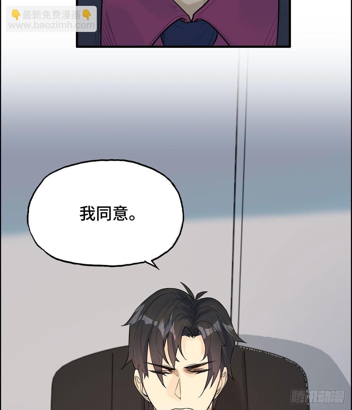 27- 出乎意料(1/2)-第28话